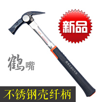 Piglet Mark Crane mouth hammer high quality horn hammer nail hammer with magnetic anti-skid steel handle fiber handle professional easy to use