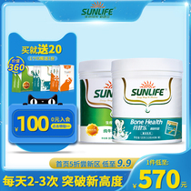 Sunshine of life New Zealand colostrum bone Kinle improve childrens nutritional food growth is not backward