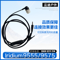 Iridium satellite phone 9555 9575 maritime mobile phone European star XTlitepro headset data cable battery car charger