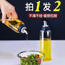 Kitchen oil tank pot Oil pot Glass oil bottle Leak-proof soy sauce vinegar seasoning bottle set Household oil tank with lid bottle