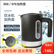 Applicable Angel water dispenser accessories Kettle heating cup Heating pot 958Y978Y1058Y1080Y1081