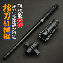 Knives and self-defense weapons supplies legal mechanical swing stick roller car self-defense stick portable drop stick three telescopic