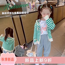 Small wonton childrens clothing girls knitted cardigan 2021 spring and autumn new thin childrens baby western style striped sweater jacket