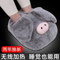 Warm foot treasure charging warm foot winter warm artifact bed bed bed bed with heating hot water bag covering foot pad