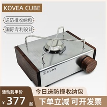 Korea KOVEA CUBE Kovia card stove outdoor self driving mini portable toast stove hot pot small stove