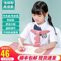 Eye protection frame sitting orthosis bracket desktop kindergarten anti-bow writing children learn to prevent myopia