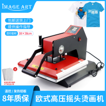 European-style high-pressure shaking head heat transfer machine Thermal transfer machine equipment Clothing T-shirt printing machine factory direct sales