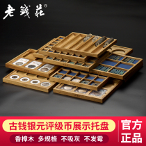  Old Qianzhuang camphor wood shop opening live coin display tray Rating coin Silver dollar copper coin commemorative coin Solid wood plate