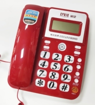 Special price eager B285D extra Bell phone for the elderly call ID battery-free wired landline