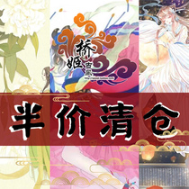 (Special clearance area)Link two~ Hashihime ancient style costume cos ancient style super welfare