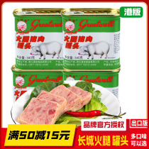 Great Wall Ham Pork Canned 340g large pot lunchtime meat speed food ready-to-eat small white pig Boiling Hot Pot Outdoor Cans