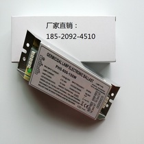 PH5-800-150W electronic ballast Waste gas treatment UV light oxygen lamp 150W UV lamp rectifier