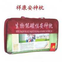 Xiangkang pillow improves sleep protection cervical spine store with the same model