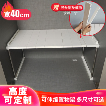 40cm wide wardrobe cabinet partition compartment compartment shelf cabinet storage rack desktop kitchen can be superimposed storage