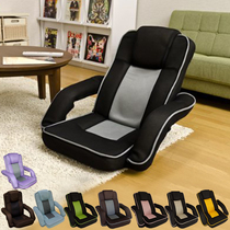 Internet cafe Tatami bed Lazy sofa with armrest Legless bedroom Bay Window Folding backrest chair Game computer chair