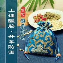 Refreshing sachet Car car sachet Car brain car natural plant vanilla Chinese medicine sachet Aromatherapy bag