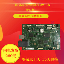 HP227 motherboard HP 227fdn motherboard M227fdw M227fdn printer USB interface board