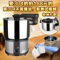 Going abroad 110V dual voltage travel pot multifunctional stainless steel 304 portable folding electric cooking pot small fire boiler