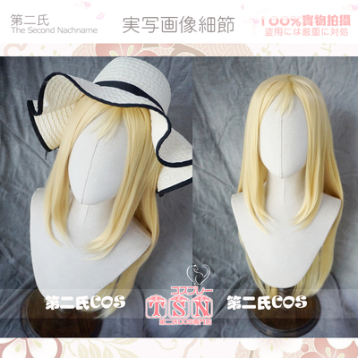taobao agent [Second Men] Reappear in summer, the female lead Xiazhou Chao Blink hair, golden hair cos wig V43