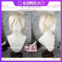 The second family Tianxiangyuan Yingzhi Idol dream festival fine Minister Special Platinum COS wig 950