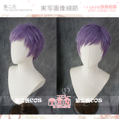 taobao agent The second family and the palace village Ishikawa Shi Shi Shi Short -haired teenager COS wig C43