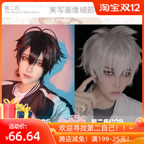 (New fan) the original second time agent Cheng hour Lu light COS wig C- 31