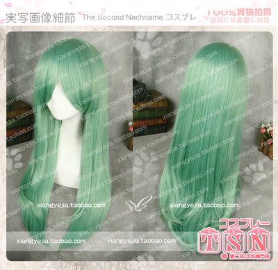 taobao agent 第二氏 Yangyan Muhu Lei/ Key Mountain Flower Cream/ Love Referee Miku COS Wig 579