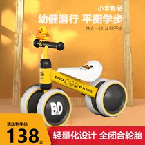 Xiaomi With Pint Children Balance Car 3-1 6-year-old baby baby Toys baby Toys Twisted Coasting Slide Scooter