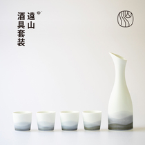 Shanshui Yuanshan Wine Set Home Jingdezhen Ceramic Liquor Japanese Clear Jug Whole Set and Style Japanese