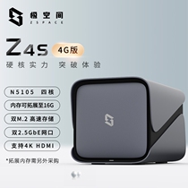 Polar Space Upgrade Edition Z4S-4GB 8GB 4 Disk High Performance Super Easy-Use NAS Network Storage Server