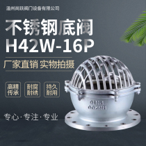 Bottom valve 304 stainless steel bottom valve flange bottom valve wire buttoned bottom valve DN32 40 50 65 80100150