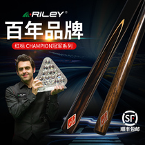 riley pool club small head English handmade snooker billiards 4 points 3 points Chinese black 8 eight clubs