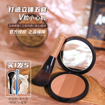 Korea Toto Cool for school Painted Pink Cosmetic Powder Cake Shaded Snuff-side Shadows Side Shadows