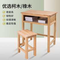 Solid Wood school desks and chairs remedial class training class desks and chairs childrens home learning table writing desk factory direct sales
