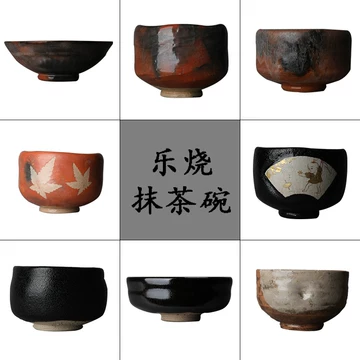 黑乐茶碗 db02b2f8e7d5705100a9319e08c5a9