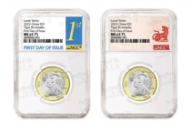 2022 Year of the Tiger Zodiac Commemorative Coin NGC First Day 69 Points Blue Gold Label Paper-cut Tiger Label