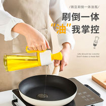 Glass oil jug brushed oil brushed down integrated oil bottle not hanging oil large capacity home kitchen with soy sauce vinegar seasoning bottle