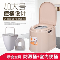Convenient seat toilet seat for the elderly