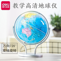 Del HD large 20cm Chinese globe middle school students use Elementary School world map ball teaching ornaments