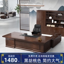 Office furniture boss table president table chair combination manager table big class office table simple modern