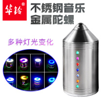Fitness Tops Great All-adult Suit Stainless Steel Music Luminous Metal Middle Aged Large Top Ice Monkey Old Bull