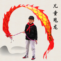 Square fitness dragon dance dragon dance ribbon dug Dragon color bar dug beginner children bronzing Dragon three-dimensional Dragon Dragon Dragon Dragon three-dimensional faucet program