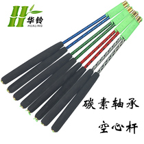 Hualing bearing hollow thread rod diabolo shaking diabolo bamboo rod