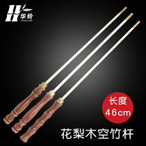 Hualling rosewood handle empty bamboo rod tremble monopoly single-headed empty bamboo rod single-wheel Bell Rod
