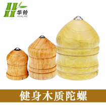 Wooden solid wood head beating top children adult middle aged fitness top wood ice-making galga monkey whip rope ice gill