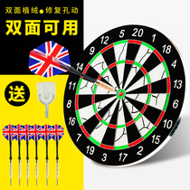 Feibo dart board Home Professional competition toys childrens safety dart target soft dart Indoor