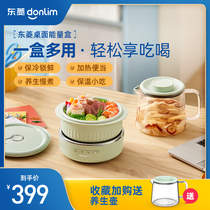 Dongling electric lunch box Office workers multi-functional household lunch box Insulation self-heating can be plugged in with rice portable heating