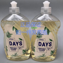  Buy one get one free Denmark VARNA Vana fruit and vegetable cleaning agent to go to agricultural residues special tableware bottle tableware fragrance-free