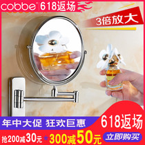 Kabei fine copper square bottom 8-inch double-sided beauty mirror bathroom makeup mirror bathroom bathroom telescopic mirror wall hanging