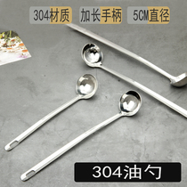 304 stainless steel seasoning spoon long handle spoon 5CM commercial sauce spoon straight body oil spoon kitchen seasoning spoon metal